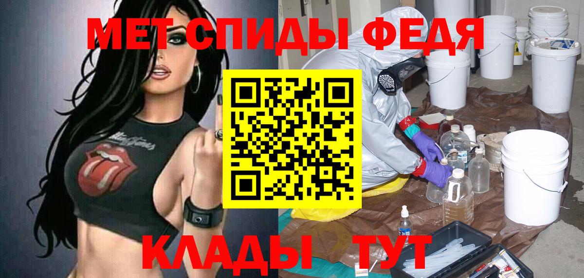 Заволжье  Амфетамин Розовый  Вход с VPN 