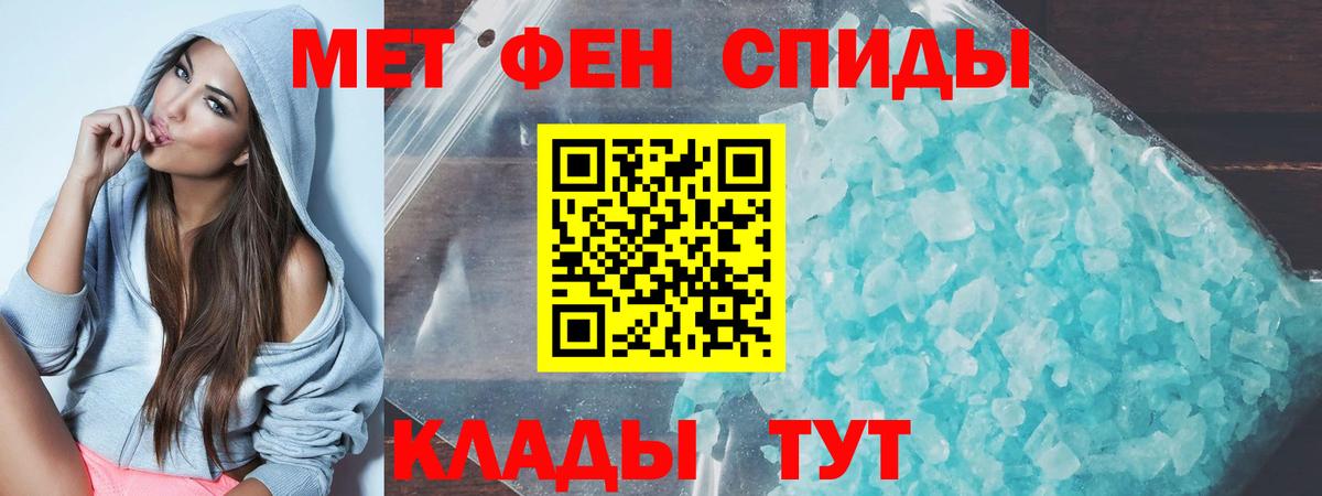 Amphetamine Premium Заволжье