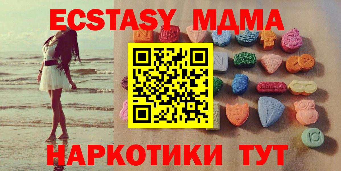 Ecstasy диски  ЭКСТАЗИ DUBAI  Заволжье  Ecstasy  Вход с VPN 