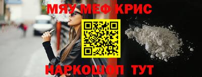 марихуана Беслан