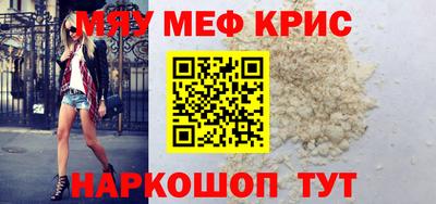 марихуана Беслан