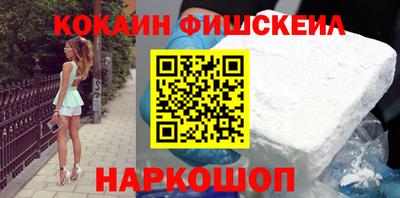 мяу мяу мука Бийск