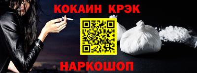 мяу мяу мука Бийск