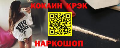 марихуана Беслан