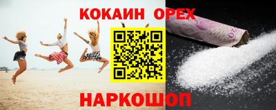 мяу мяу мука Бийск