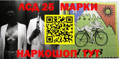 мяу мяу мука Бийск