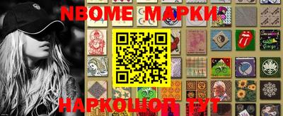 кокс Берёзовский