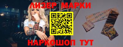 марихуана Беслан