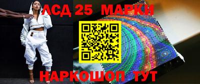 кокс Берёзовский