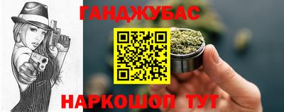 кокс Берёзовский