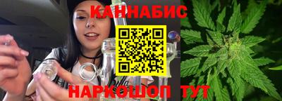 марихуана Беслан