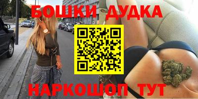 мяу мяу мука Бийск