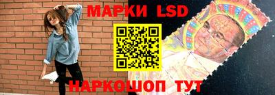 марихуана Беслан
