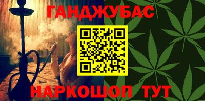 мяу мяу мука Бийск