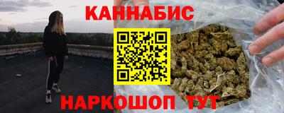 мяу мяу мука Бийск
