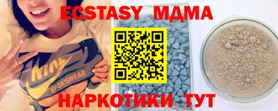 кокс Берёзовский