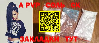 прущие грибы Ирбит