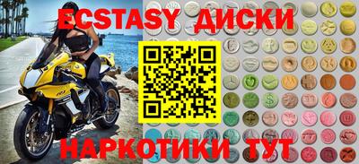 бутик Ипатово