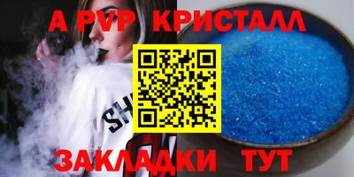 кокс Берёзовский