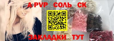 марихуана Беслан