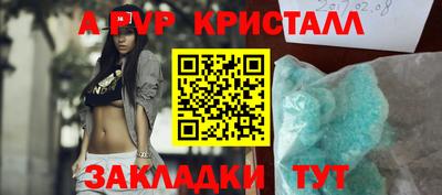 кокс Берёзовский