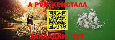 кокс Берёзовский