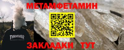 марихуана Беслан