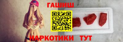 мяу мяу мука Бийск