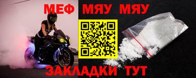 марихуана Беслан