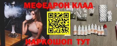 марихуана Беслан