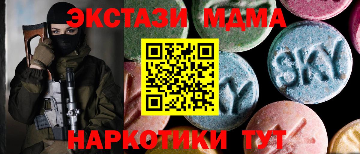 Меф Заволжье