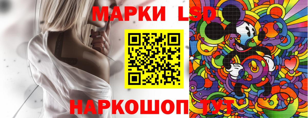 продажа наркотиков  Вход с VPN  Наркотические марки  Заволжье  Марки N-bome 1,5мг 