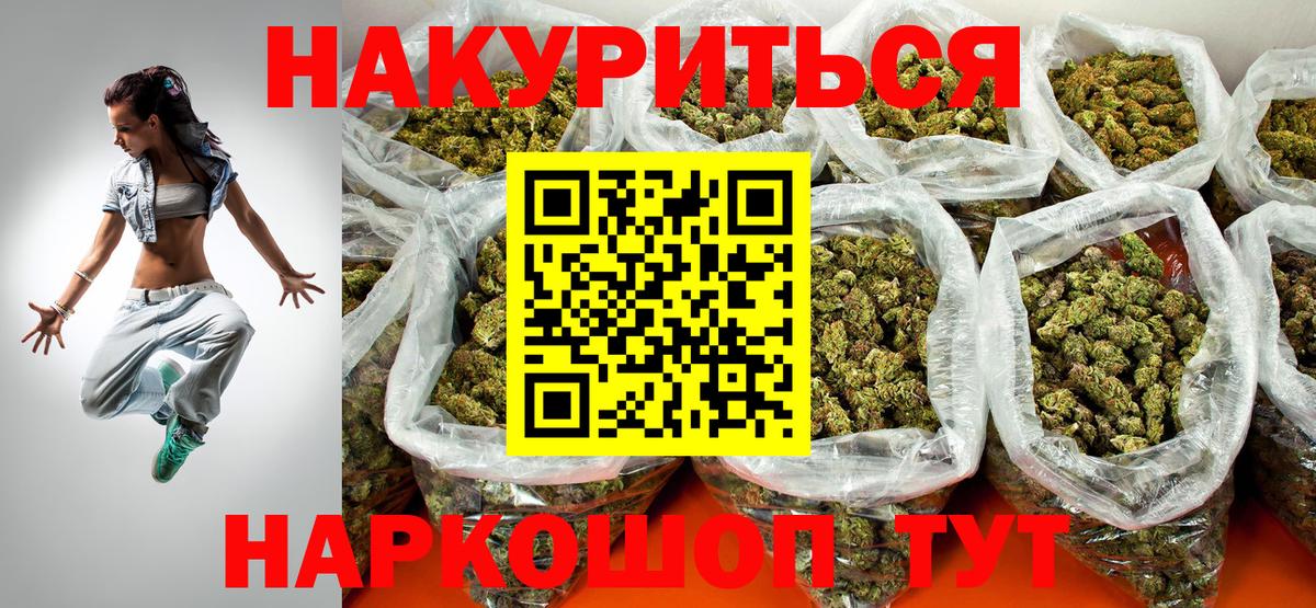 Бошки марихуана OG Kush Заволжье