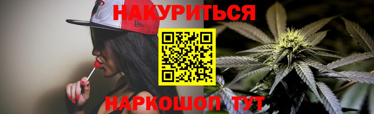 Каннабис планчик  Вход с VPN  Конопля MAZAR  Заволжье  Бошки марихуана LSD WEED 
